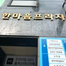 하우딥 HOW DEEP 이미지