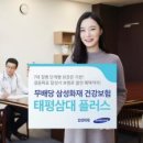 케어플러스원 주식회사 이미지