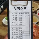 79수산 이미지