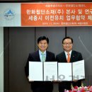 세종조세연구소 이미지