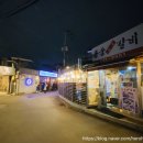 동숭숯불갈비