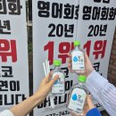 영화 ‘인턴’으로 배우는 섀도잉 영어 | 6개월간 하루 10시간씩 영어 스피킹 훈련 후기, 앞으로의 방향성