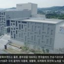 사단법인 한빛사랑예술원 이미지