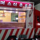 미스터푸드 이미지