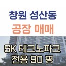 김해탑공인중개사사무소 네이버블로그