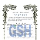 광양시배드민턴연합회와 광양서울병원 협약체결(회원10%할인) 이미지