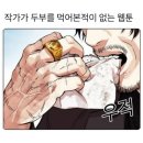 겨울이 가면