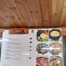 청학동 관광안내소 | [ 경남 하동 ] 삼성궁1분 자연산장(자연산장)