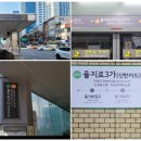 서울교통공사(지하철2호선 선릉역) - 19095 | 서울교통공사(지하철2호선 선릉역)