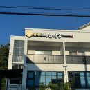 천리포 해변식당 이미지