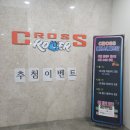 8월 1주차 주간일기 김해여행갔다가 갑자기 빵집투어하고옴