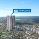 신기역 이미지