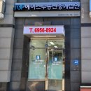 에이스컨설팅부동산중개 이미지