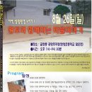 우각로 이미지