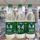 술.친구 이미지