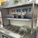 보성맛집 특미관 녹돈떡갈비 삼겹살 잎녹차비빔밥