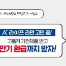 프라임상조 이미지