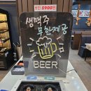 명륜진사갈비 학익점 이미지