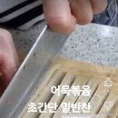 김밥집밥 이미지