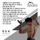 화이트사우나(2) 이미지