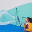 초등책놀이지도사 자격증 과정 이미지