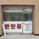 통광고기획 이미지