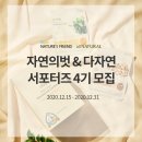 다자연맛집 이미지