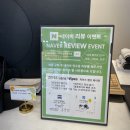 눈을맞추다 서귀포신시가지점 이미지