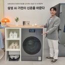 네온중고가전
