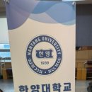 한양대학교 공학대학원 이미지