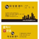 망미초등학교 | 부산준공청소 전문업체 대성환경 망미 초등학교 준공청소 후기