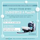 명안과 이미지