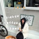 화북일동 공영주차장 | 제주 공항 근처 카페 | 키에키 커피 스탠드 kiekee coffee stand | 카푸치노 맛집 | 핫하다 핫해 🔥
