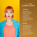라댄스아카데미 이미지