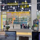 라온글로벌 이미지