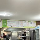 전원일기효돈점 네이버블로그