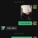 유창무역 | [공지] 하얼빈 여행 1일차; "절대 혼자왔다고 말하지마" 무서운 썰 l 중국 택시 썰 l 하얼빈 쉐리 유핀...