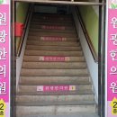 보성원광한의원 이미지