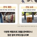 한복사랑 - 천안시 동남구 대흥로 264 | 한복사랑