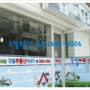 구로-고척-구로-560 이미지