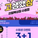 리얼복싱짐 이미지