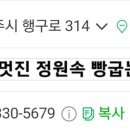 우리옷수선 이미지