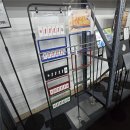 부원약국 | 부원진열장 방문후기/진열소품구경/하이퍼랑 곤도라는 다른 것이었다.