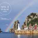 복이네민박 이미지