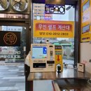 복실상회