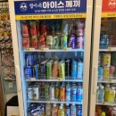 철이네아이스께끼 이미지