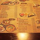 모던주막 이미지