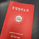 대곡동(대곡2지구) 이미지
