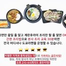 도쿄라멘 이미지