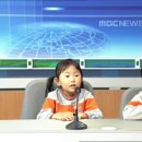 울산 MBC 방송직업 체험 - 뉴스 체험 이미지